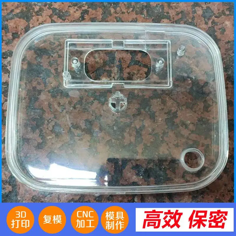 福永 真空复模 智能车机 亚克力手板 捷诚创