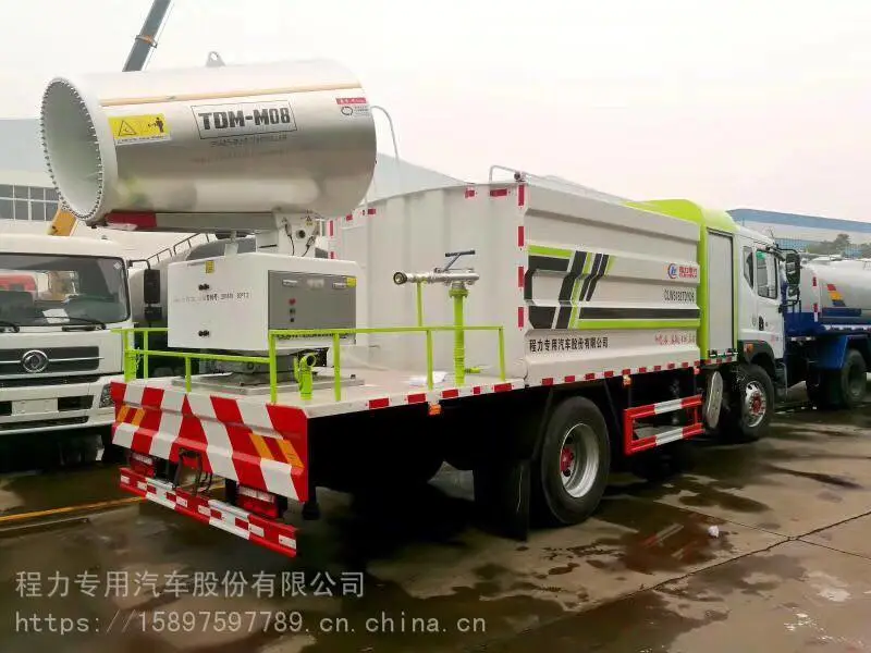 5方农用喷雾车100米抑尘散雾车