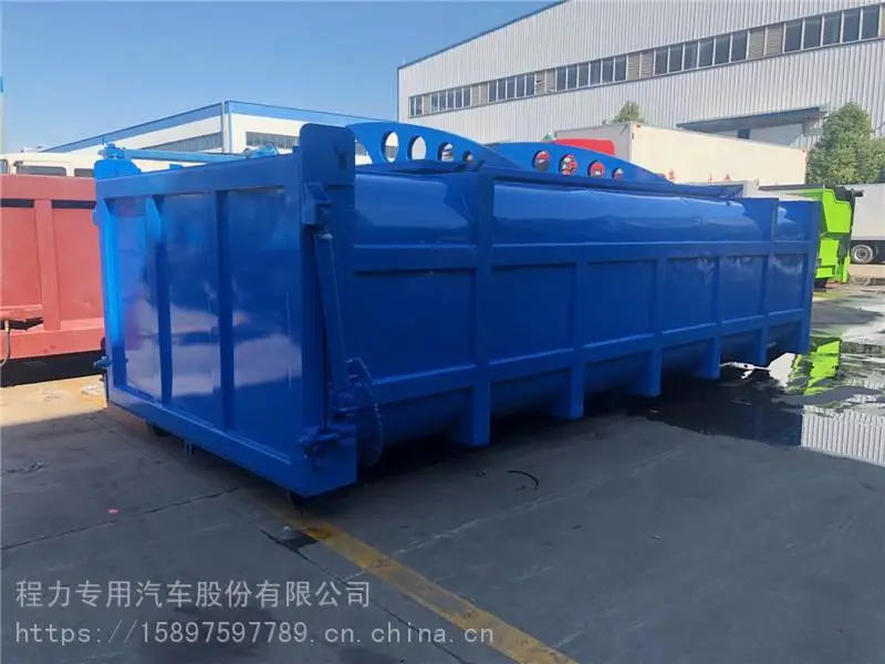 20立方对接式勾臂垃圾箱垃圾站中转箱