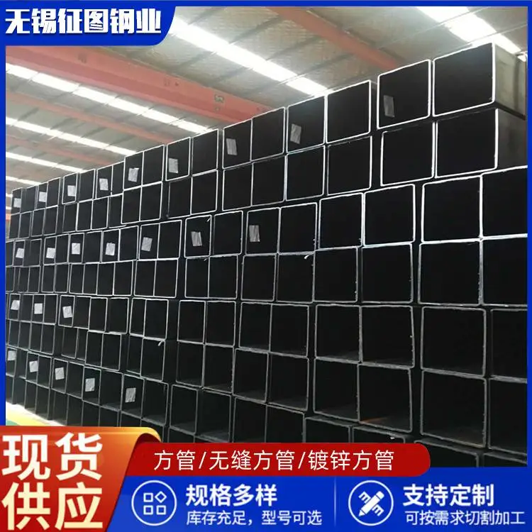 葫芦岛140*90*10汽车专用方管工程建筑用厂家各种规格