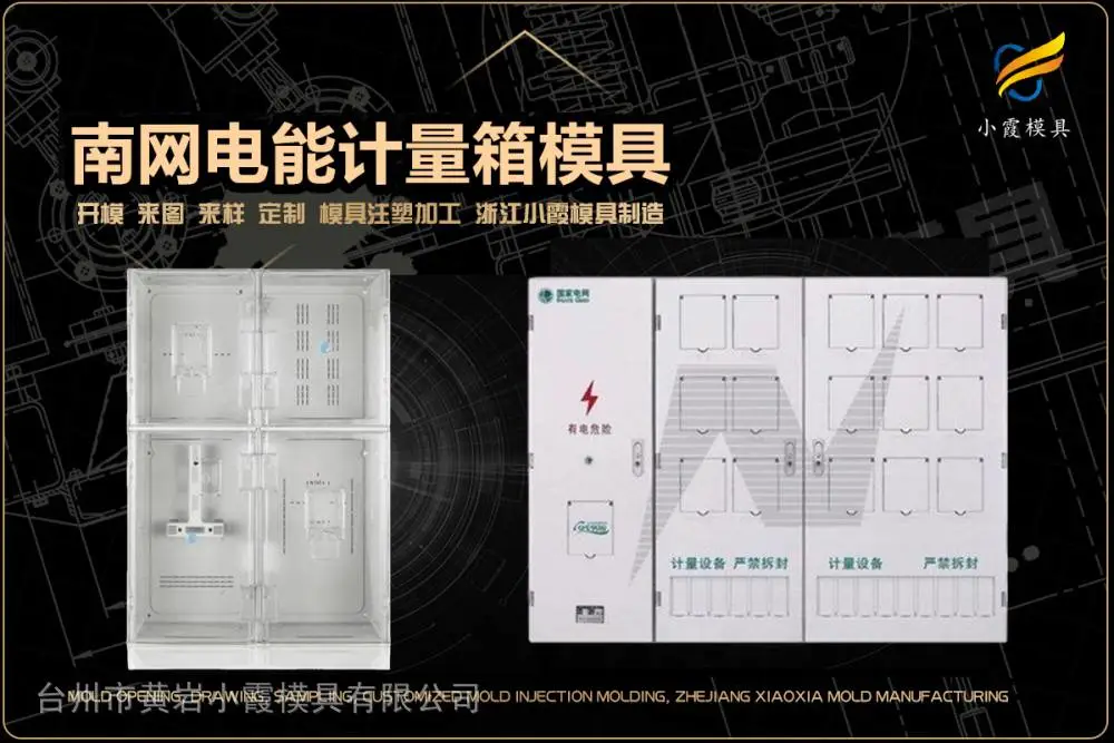 透明件模具有哪些