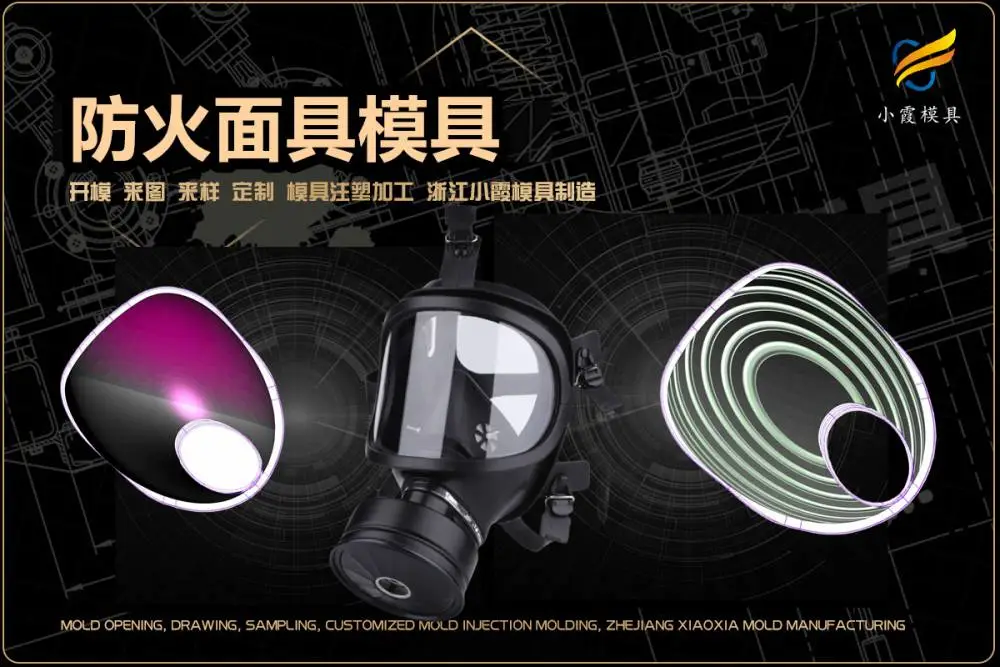 摩托车模具制造厂家