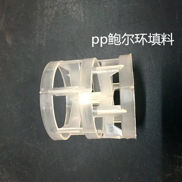 江苏吸收塔鲍尔环_PP多面空心球