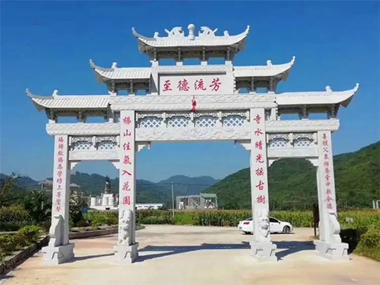 湖南益阳市安化县村口石门楼图片入村简易牌坊多少钱嘉祥石雕