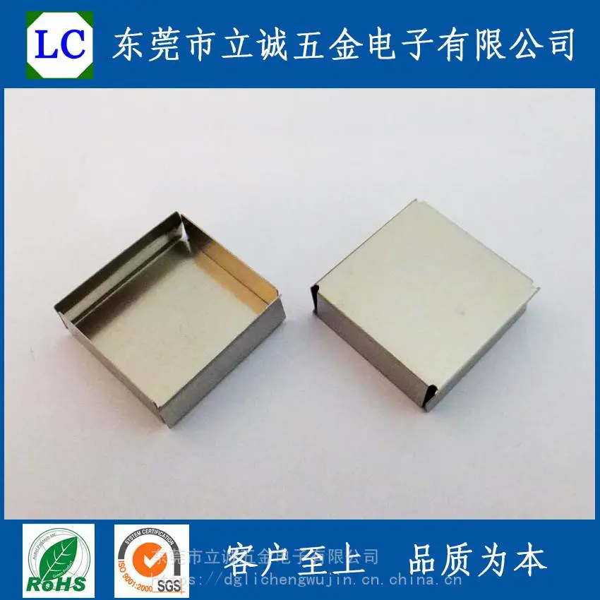 EFD25方盖钢夹，EFD25磁芯上盖，EFD25变压器铁夹，不锈钢材质。