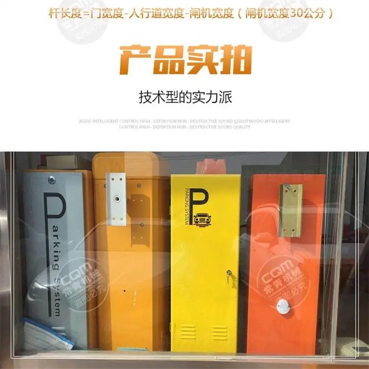 和平区小区挡车器道闸安装_晋东本地制造商