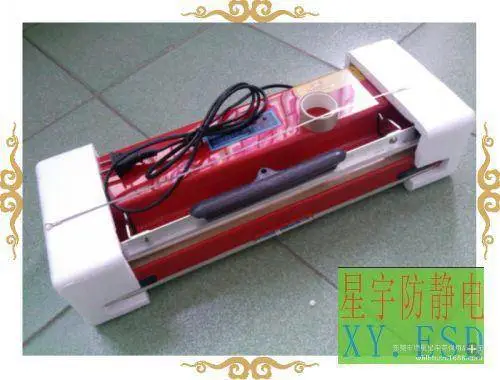 封口机1
