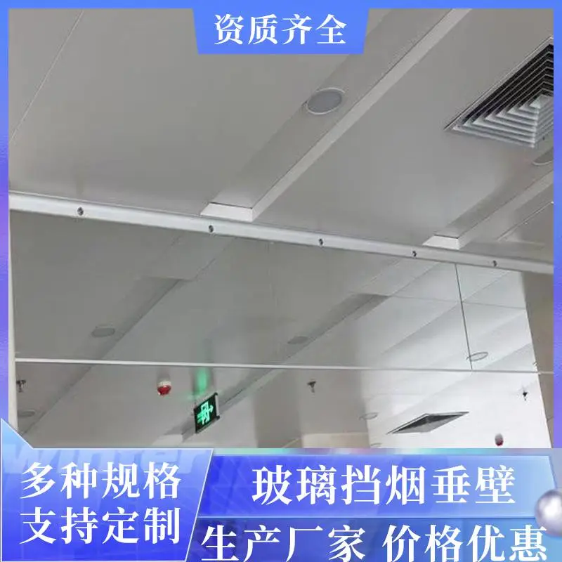 广东深圳定制防火板挡烟垂壁 活动式固定式翻板式挡烟垂壁 启成消防