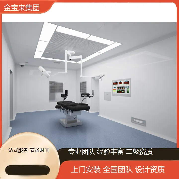 营口无菌洁净工程施工公司 pcr实验室布局图 pcr实验室净化装修