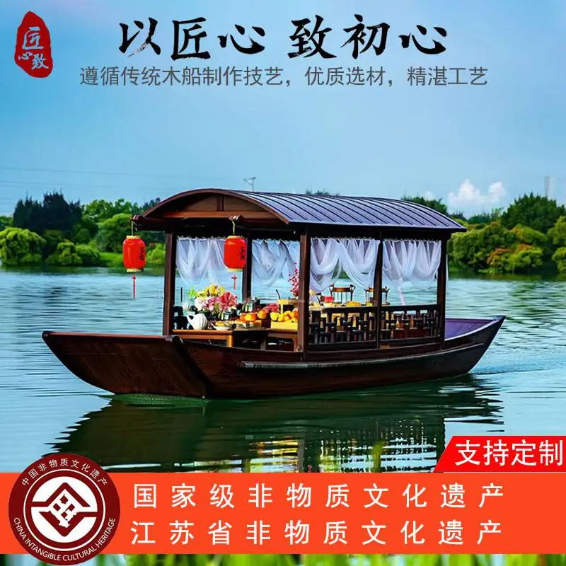 木船餐饮船 中式6人水上电动仿古观光船 电动休闲手划船网红打卡古风木船