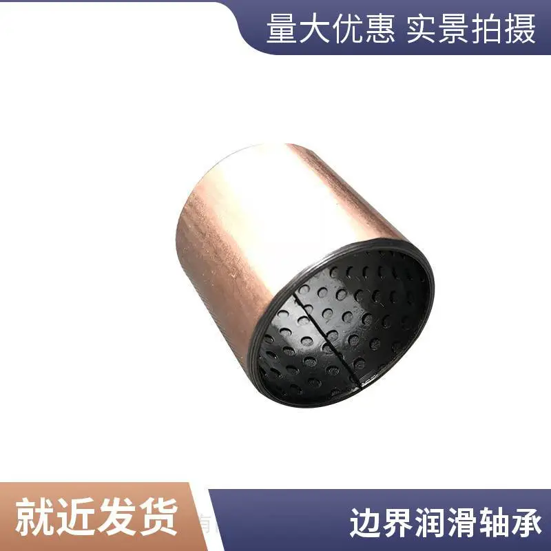 SF-2复合轴承油缸耳环 边界润滑轴承 DX钢背衬套标准现货 耐磨高承载 生产厂家务本智造