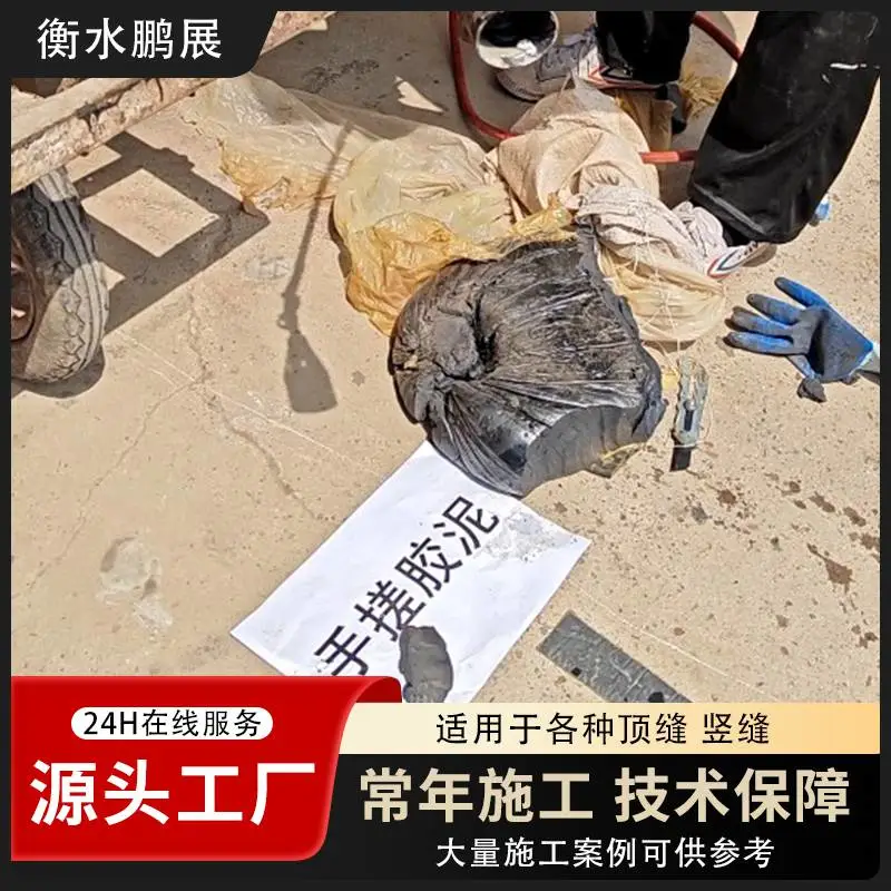填缝嵌缝手搓胶泥密封强开袋即用耐水性强适用所有缝隙 鹏展供应