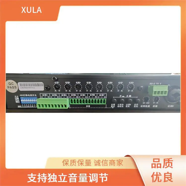 迅莱XULA 8路AI智能反馈抑制器 FB8006 彩色显示屏 全国售卖