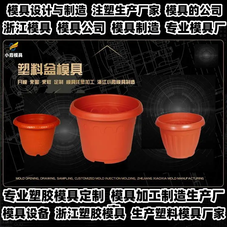 台州模具厂的位置