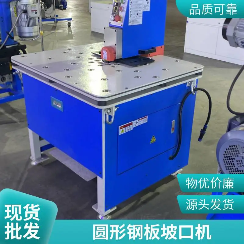 异型钢板倒角机 圆形钢板圆弧边缘坡口机 不规则工件去毛刺铣边机