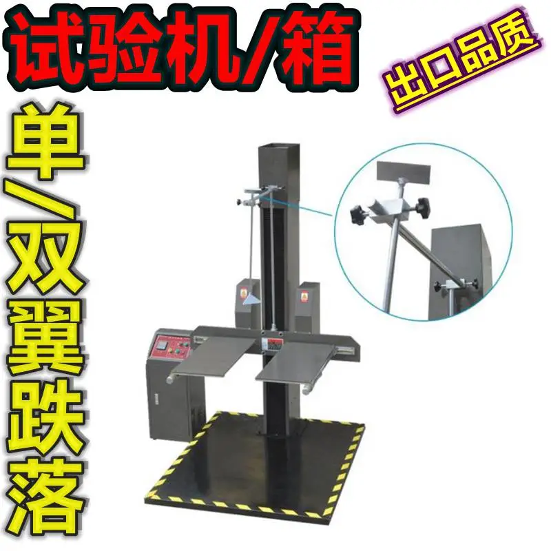 橡胶绝缘鞋震动耐摔摩擦寿命和颜色色差仪器设备LY3310 橡胶绝缘鞋震动耐摔摩擦寿命和颜色色差仪器设备LY3310