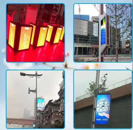 5G智慧城市LED 灯杆屏 LED灯柱屏 led广告机