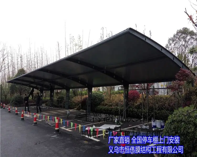 珠海电动车停车棚 充电桩膜结构车棚多少钱安装造价预算
