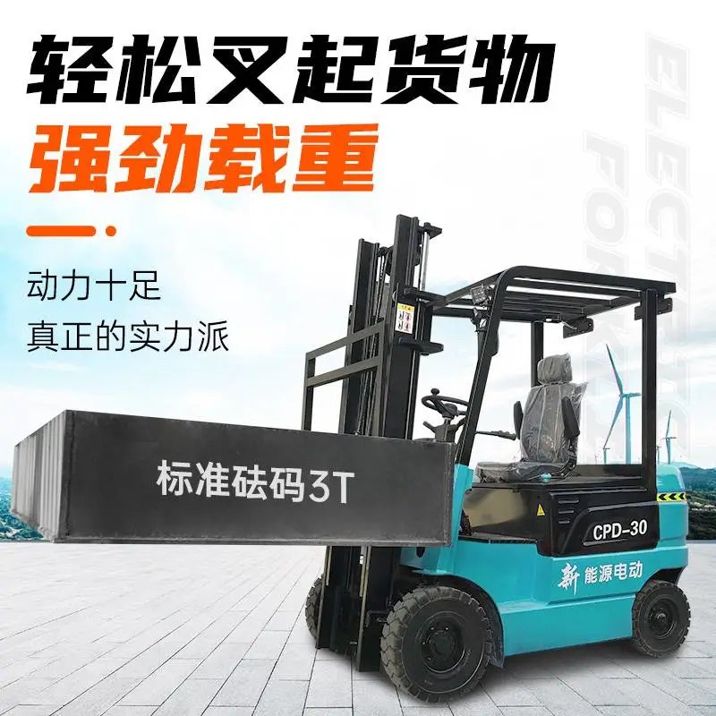 合力叉车1吨电动龙工叉车价格仓储叉车华亚重工