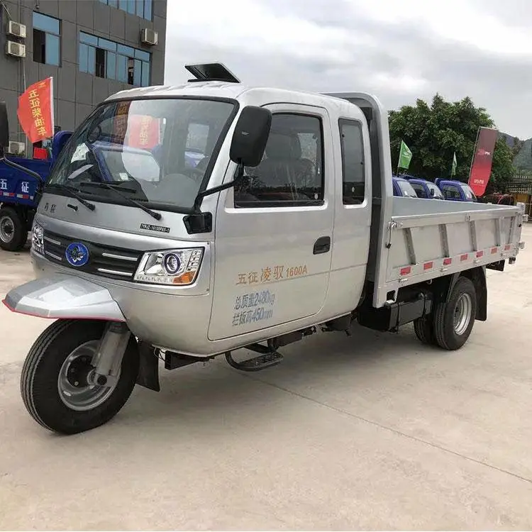 凌驭三轮车