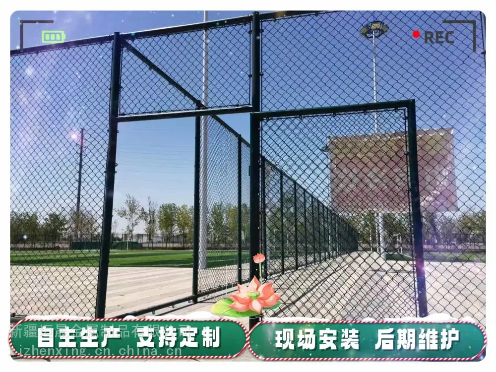 周界围栏网道路交通防护栏球场运动场围挡围栏工厂社区隔离护栏垣晟优品生产安装维保一站式