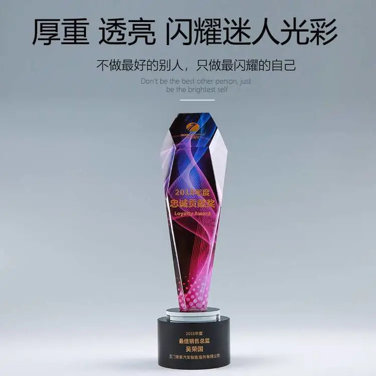 奖杯定制 水晶奖杯定做 厂家制作奖杯