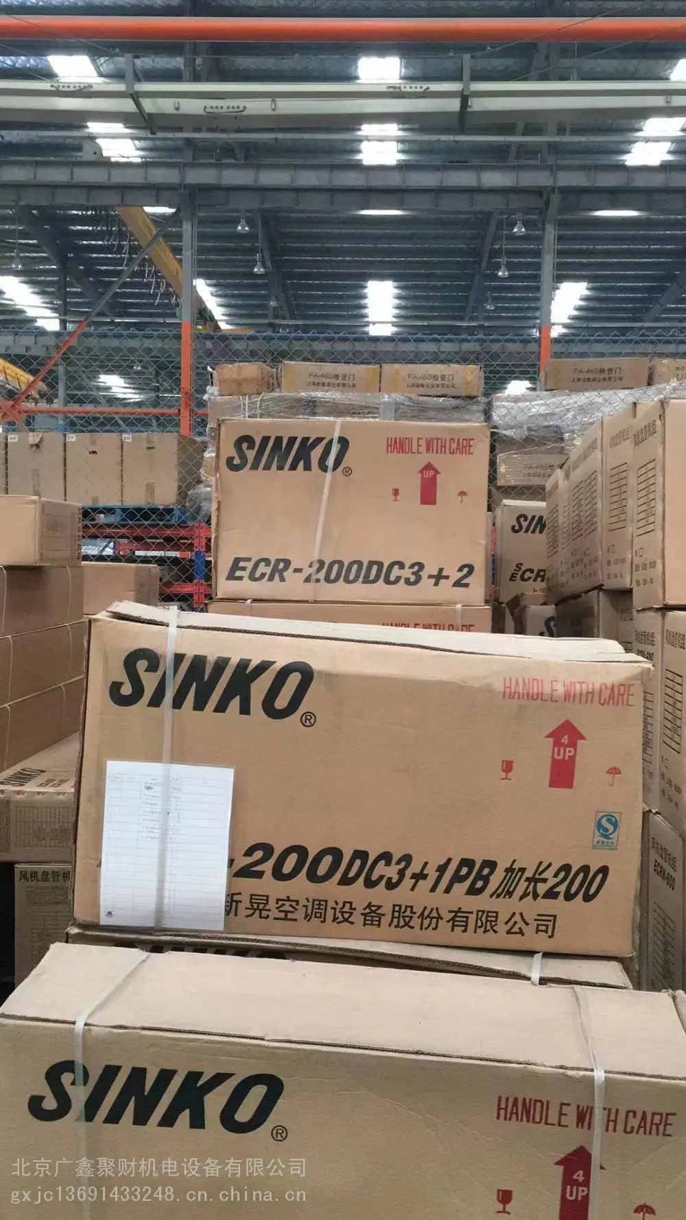 江苏扬州新晃卧式暗装SGRC冷暖型四管制风机盘管50P