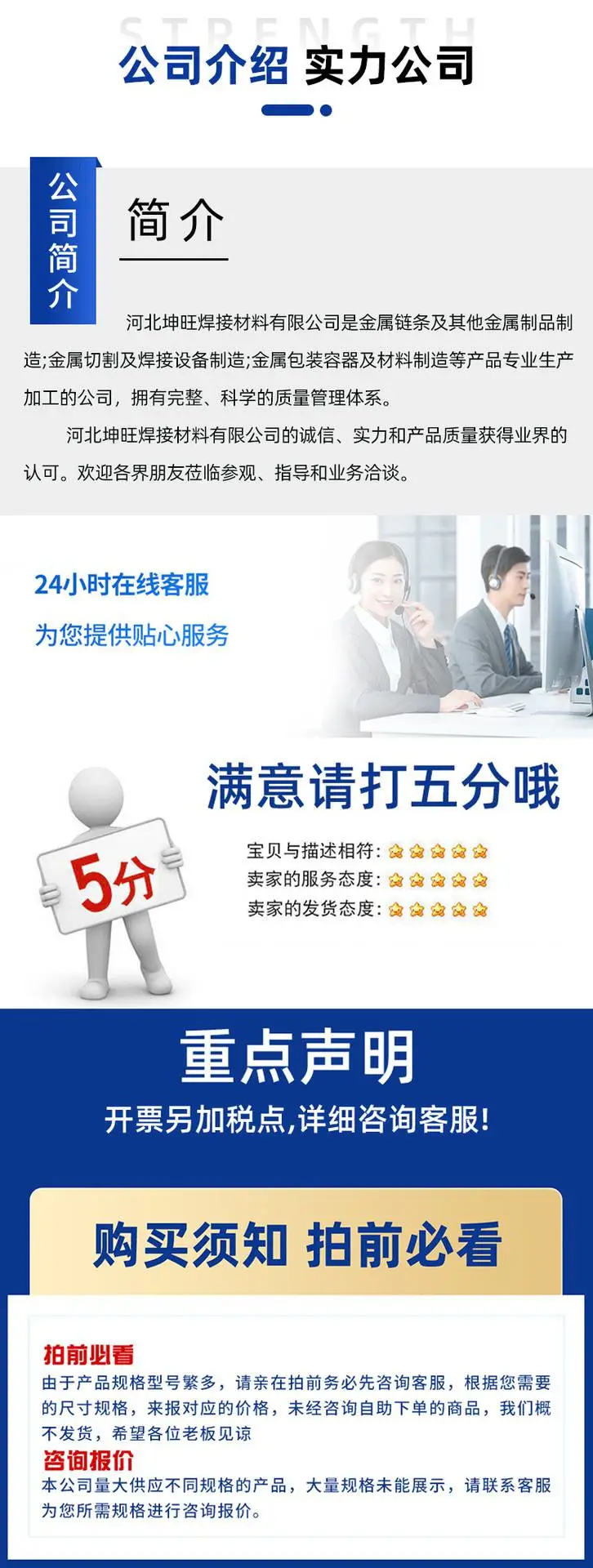 *** 详情