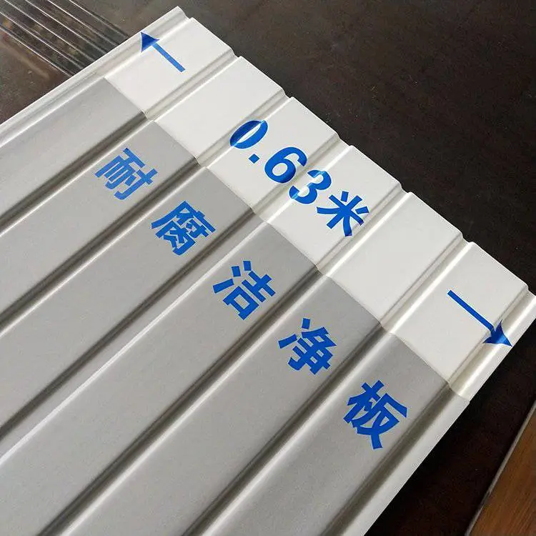 菌茹种植车间吊顶净化板不怕酸碱盐腐蚀不生锈 凡美防腐UPVC洁净