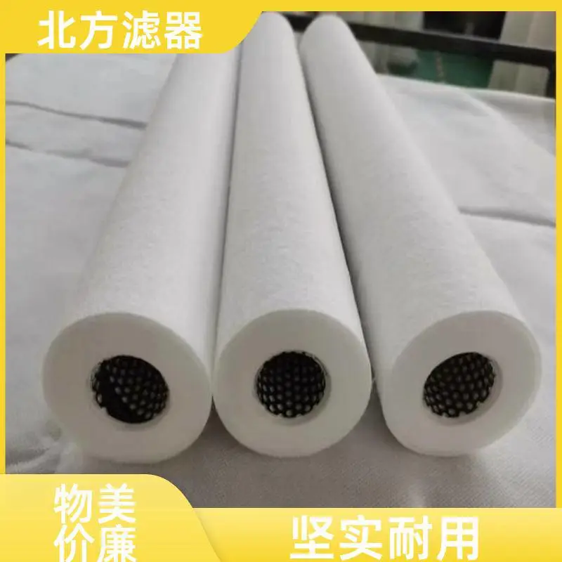 工业纯水前置过滤熔喷滤芯 聚丙烯材质耐腐通用款现货直发