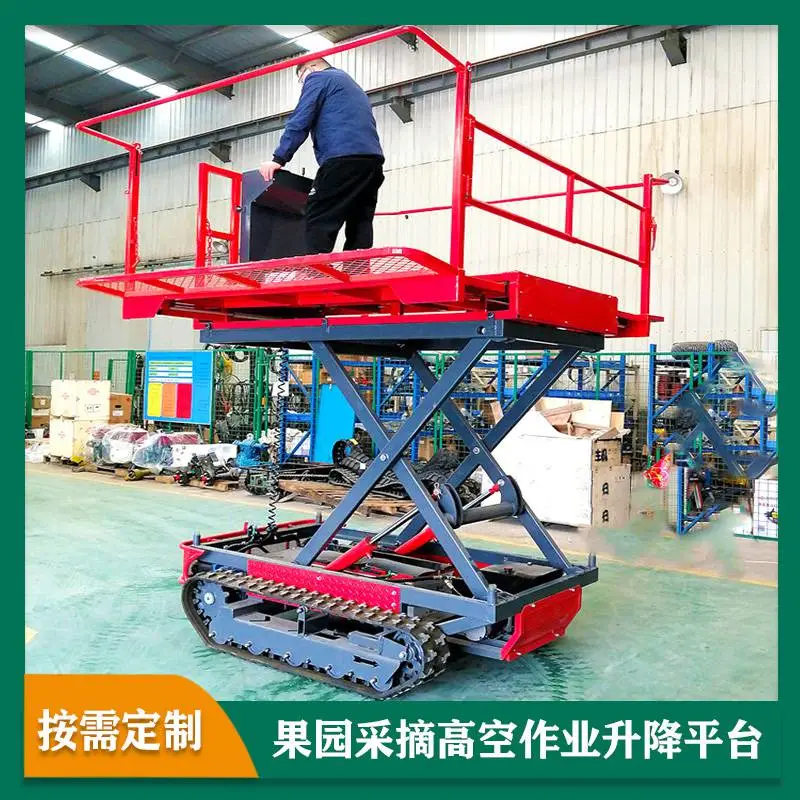 农用果园液压电动升降机 移动式果树修剪套袋高空作业升降平台