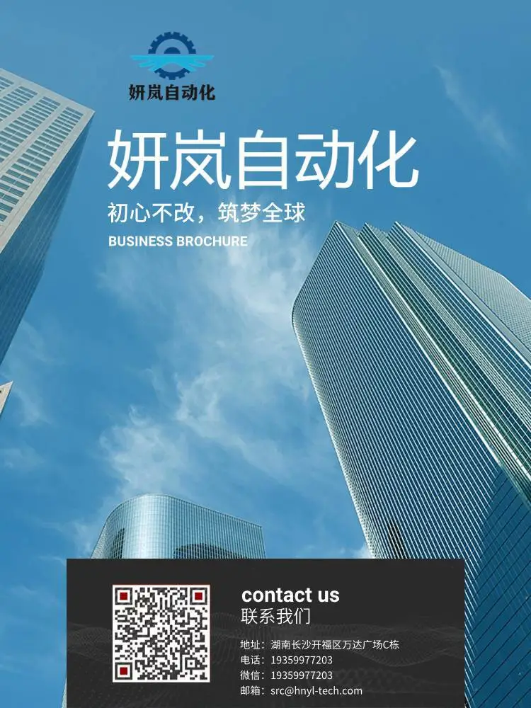 供应德国进口HELLWIG 3600031测量线缆