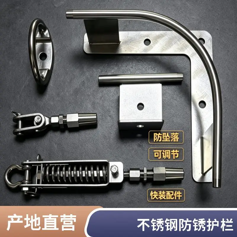 生命线安全系统 车间护栏 防坠落 不锈钢材质 支持设计