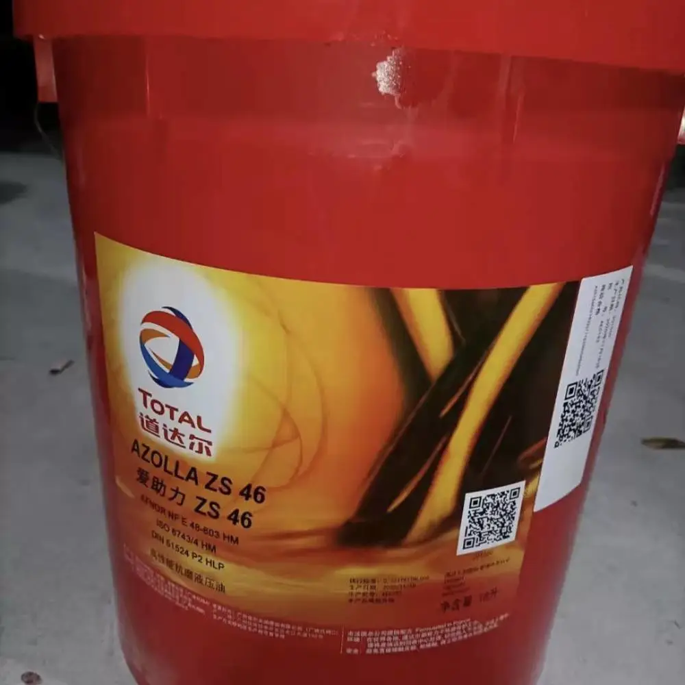 授权经销 道达尔AZOLLA DZF 46号清净型抗磨液压油 船舶机械用