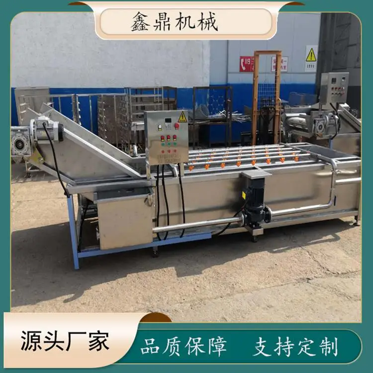 酱菜加工设备 不锈钢酱腌菜多功能气泡清洗机 鑫鼎