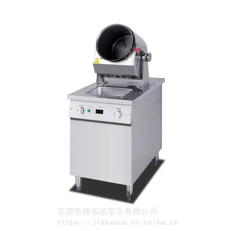 全自动滚筒炒菜机 食品厂专用 #全自动滚筒炒菜机 学校工厂食堂专用 #全自动滚筒炒菜机 餐饮连锁专用