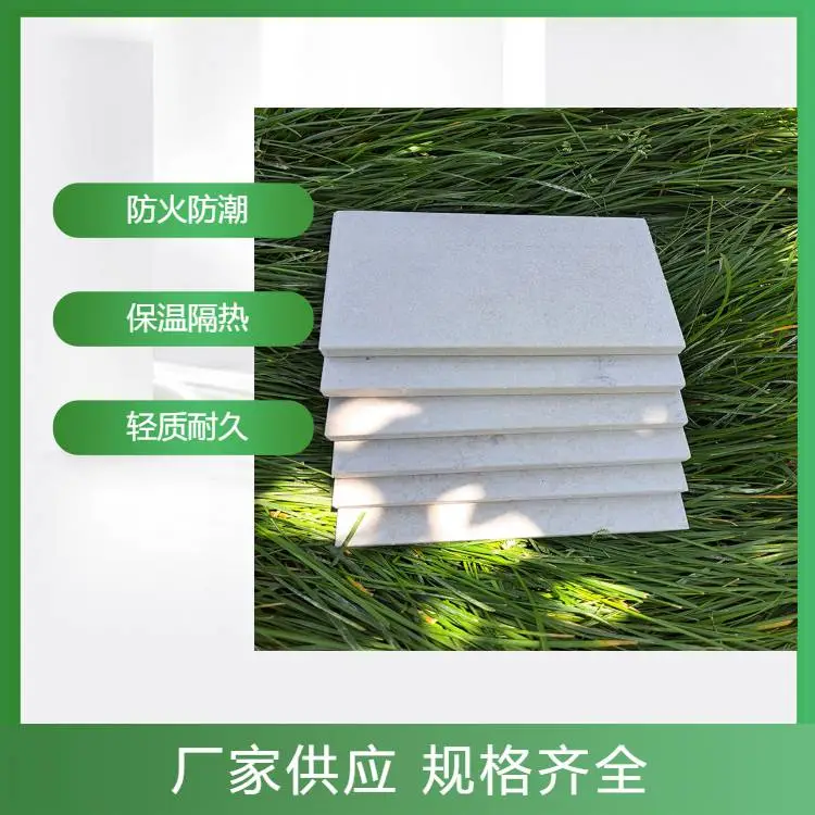 硅酸钙板是什么防火板温石棉纤维板防火板干挂硅钙板