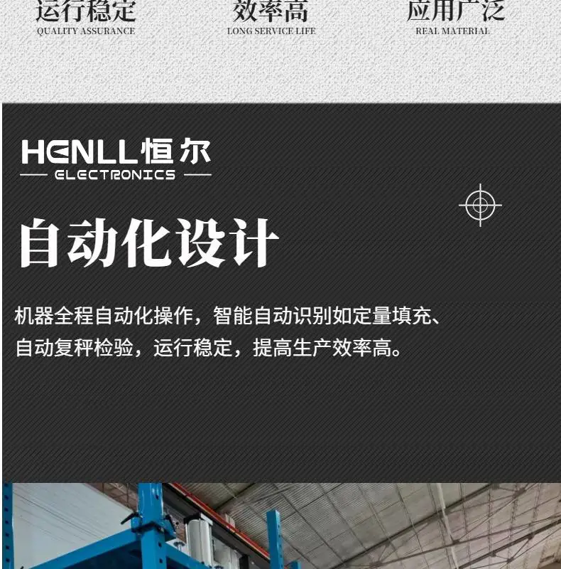 重钙粉 熟石灰 氢氧化钙自动定量秤重吨袋包装机