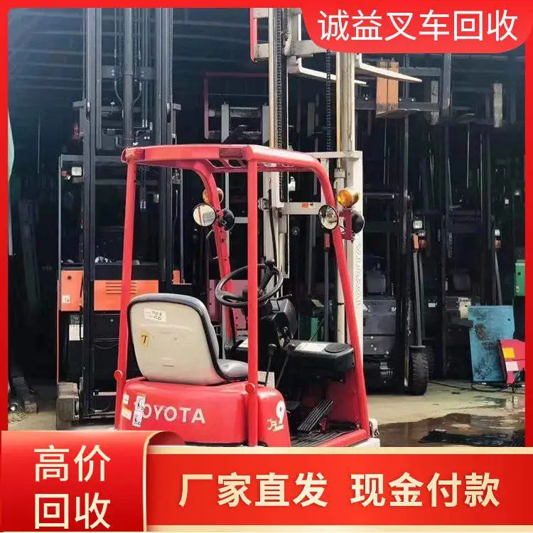 叉车回收服务 诚信给价 变废为宝 电动叉车随叫随到 当天上门