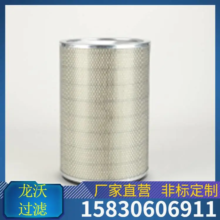 龙沃320×220×700除尘滤芯除尘滤筒制药厂除尘滤芯
