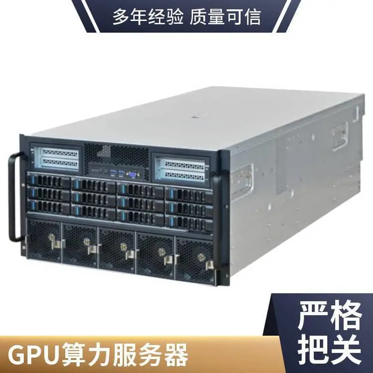 8 卡 RTX5090 涡轮版机架式 AI 算力服务器 中小模型训练推理 GPU 主机