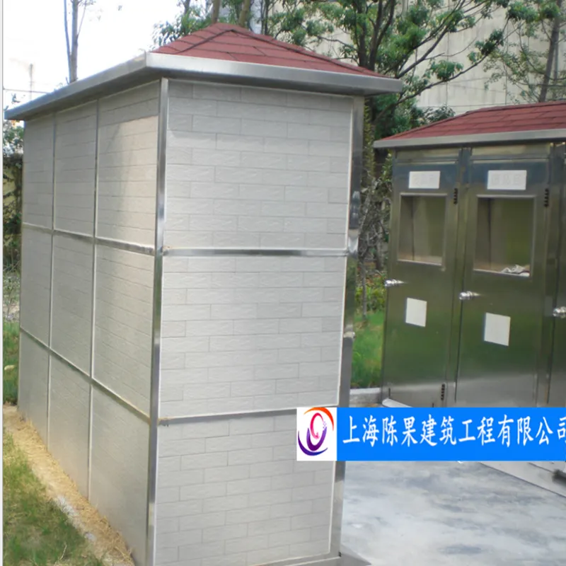 五投放口垃圾房定制厂家供应河北智能垃圾房