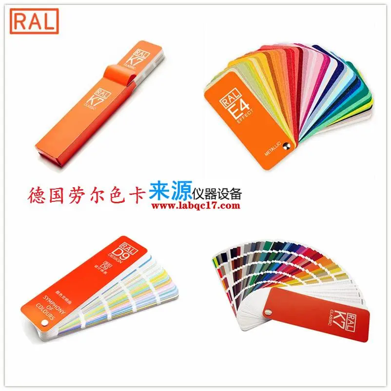 RAL5018 Turquoise blue绿松石蓝K5德国劳尔K7***色卡 RAL5018 Turquoise blue绿松石蓝K5德国劳尔K7***色卡