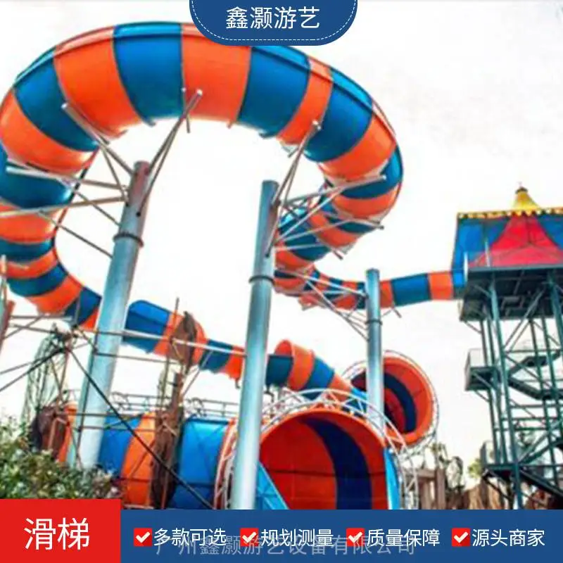 供应大型水滑梯DX-11巨蟒滑梯大型水上乐园设备大型水上游乐设施