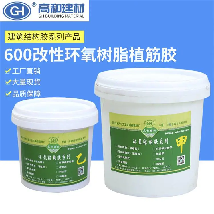 广西玉林容县 环氧树脂