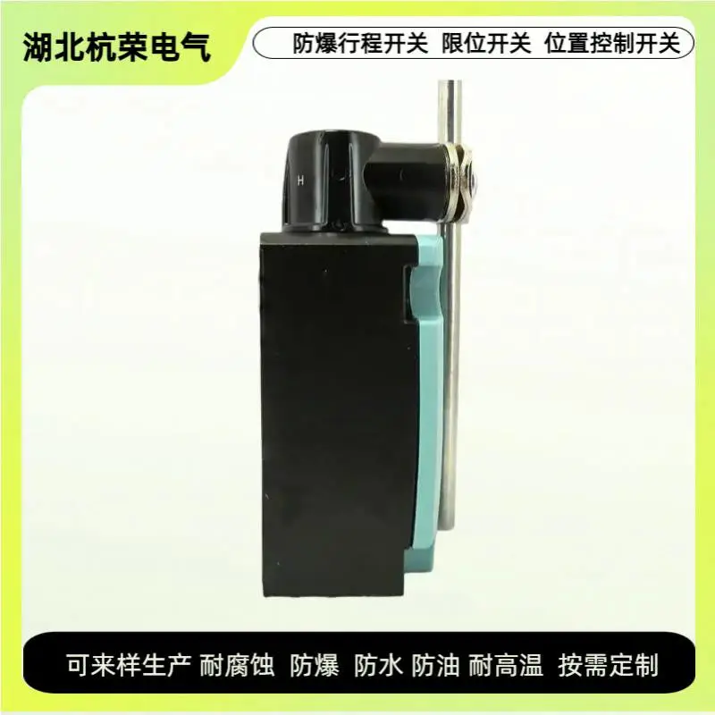 限位开关WL-CA32-41-43行程开关位置控制器触点常开或常闭