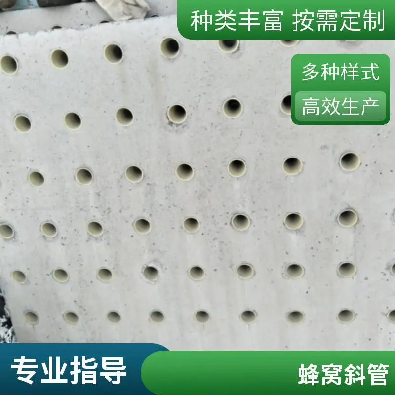 河南开封蜂窝斜管填料安装