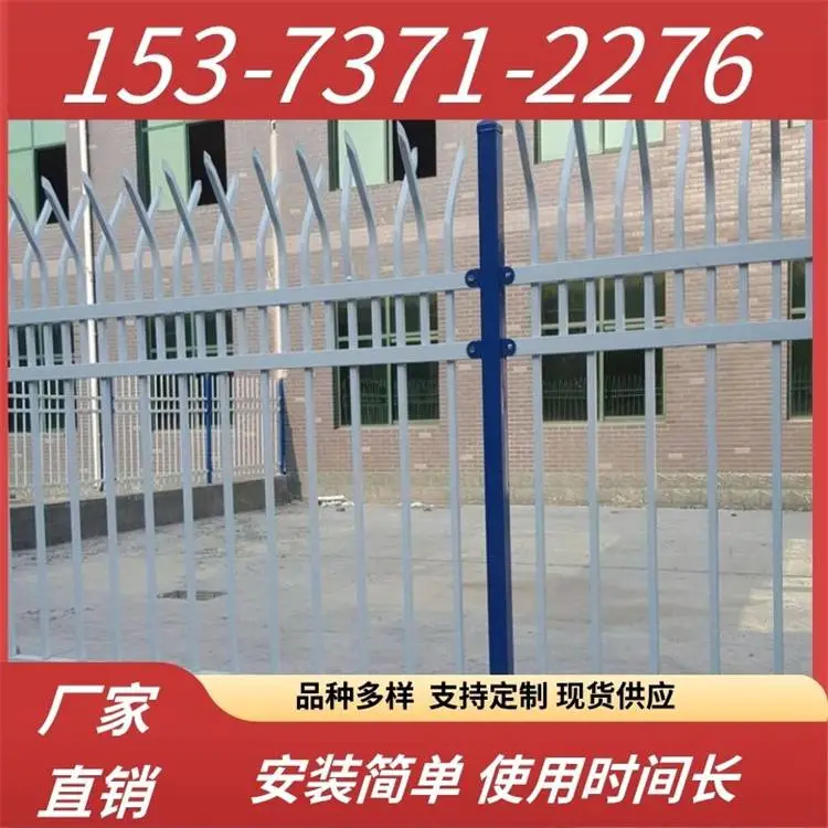 工地变压器防护栏杆 组装式锌钢护栏 围墙铁艺栅栏 涵耀生产