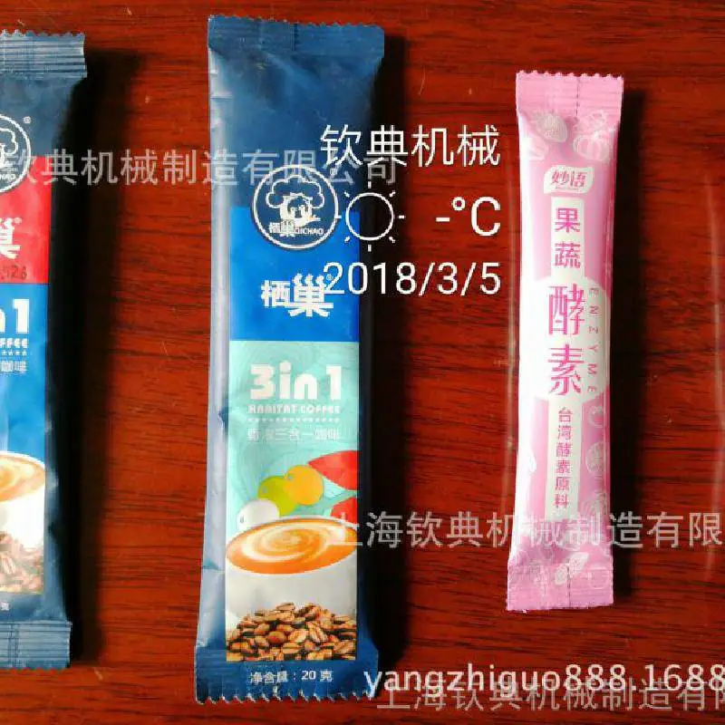 厂家益生菌粉剂长条圆角械设备背封蛋白粉小袋包装机