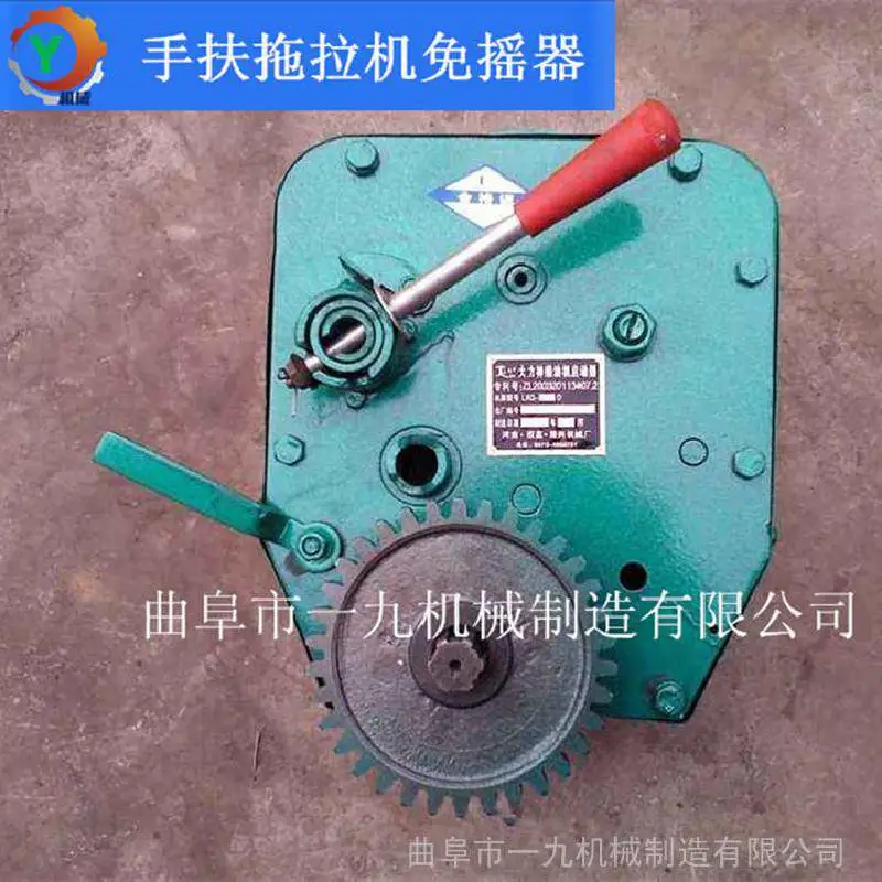 手扶免摇器